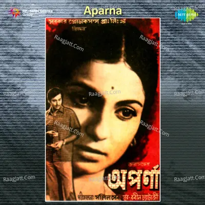 Aparna Poster