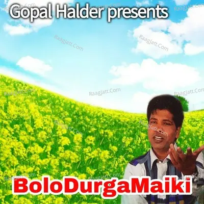 Bolo Durga Maiki Cover