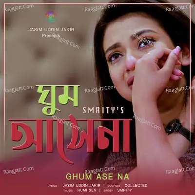 Ghum Ase Na Cover