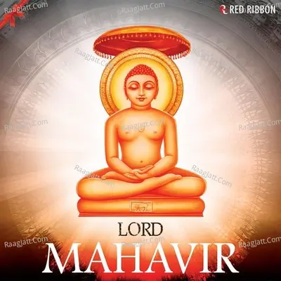 Lord Mahavir - Vikram Nizama