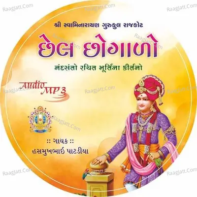 Chel Chogalo Swaminarayan Kirtan Poster