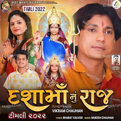 Dasha Maa Nu Raj-Timli 2022 Poster