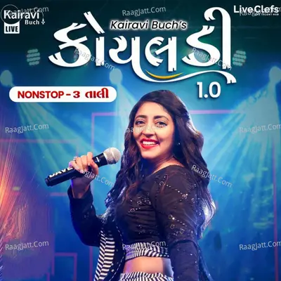 Koyaldi 1.0 Cover