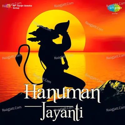 Hanuman Jayanti - Shreeram
