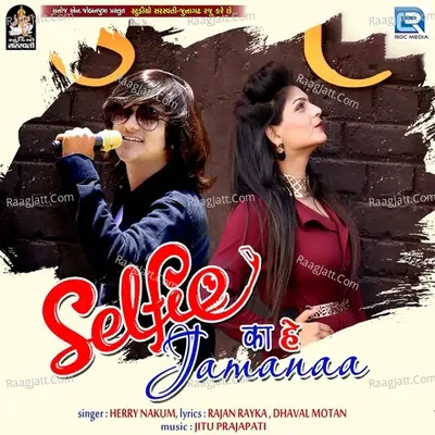 Selfee Ka He Jamanaa Cover