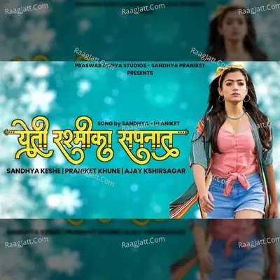 Yeti Rashmika Sapnat Cover