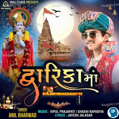 Anil Bharwad Image