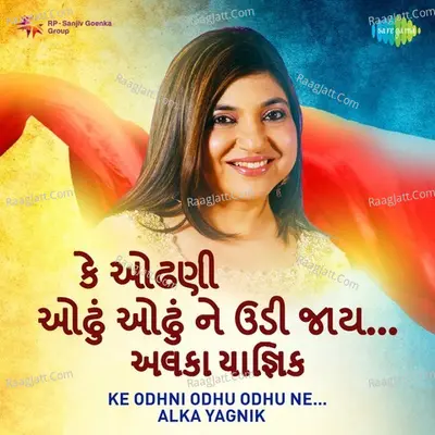 Ke Odhni Odhu Odhu Ne - Alka Yagnik Poster
