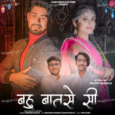 Bahu Batase Si Cover