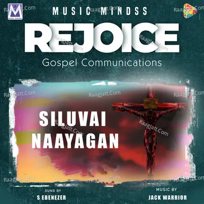 Siluvai Naayagan Cover