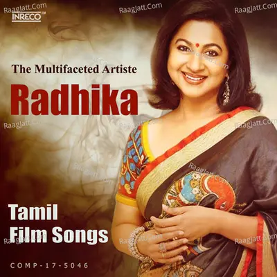 The Multifaceted Artiste - Radhika - Various Artists