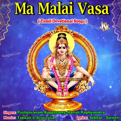 Ma Malai Vasa - Harish Raghavendra