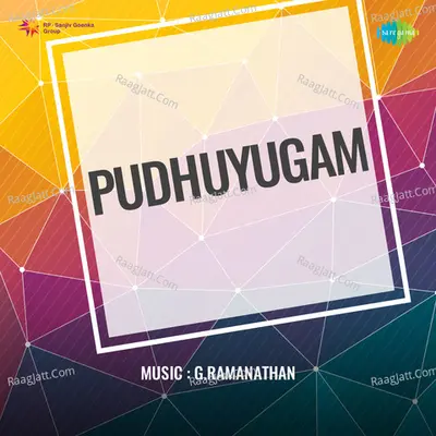 Pudhuyugam - A. P. Komala