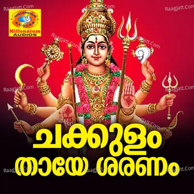 Chakkulam Thaye Saranam Poster