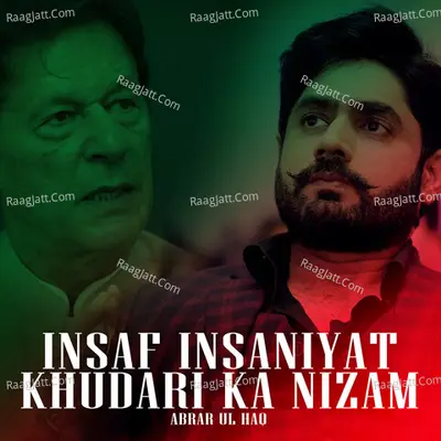 Abrar Ul Haq Image