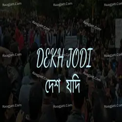 Dekh Jodi