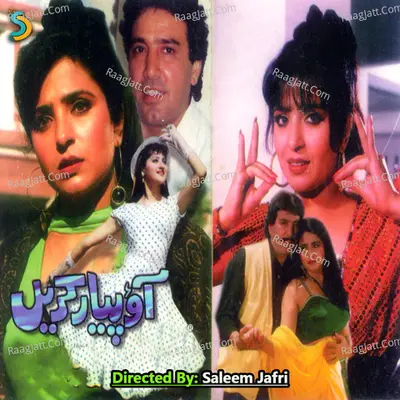 Aao Pyar Karen - Saleem Jafri