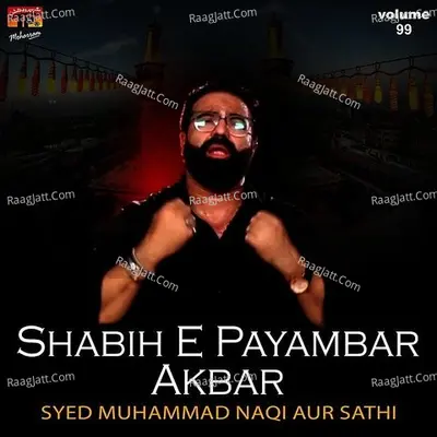Shabih E Payambar Akbar, Vol. 99 - Syed Muhammad Naqi Aur Sathi