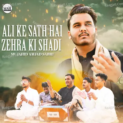 Ali Ke Sath Hai Zehra Ki Shadi - Single