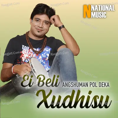 Ei Beli Xudhisu - Single Cover