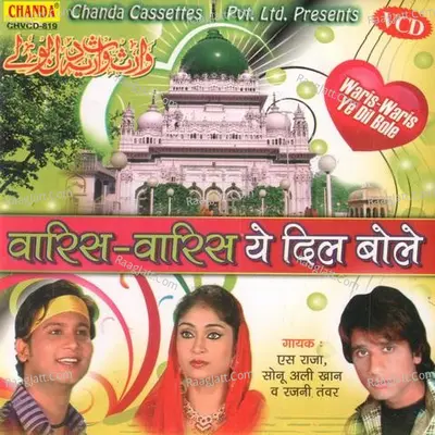Waris waris Ye Dil Bole Poster