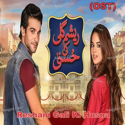 Resham Gali Ki Husna Cover