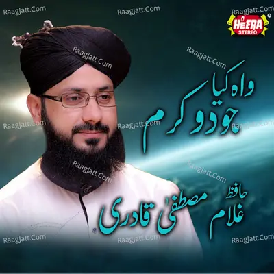 Wah Kya Judo Karam Poster