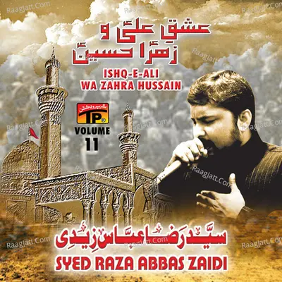 Ishq E Ali Wa Zahra Hussain, Vol. 11 Poster