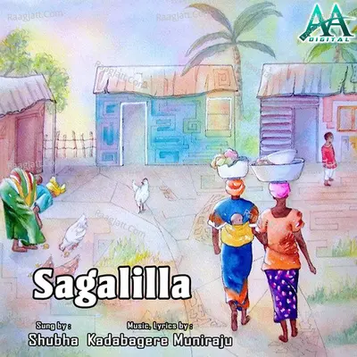 Sagalilla