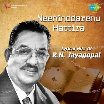 Neeninddarenu Hattira Lyrical Hits Of RNJ - Ramesh Naidu