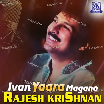 Ivan Yaara Magano Rajesh Krishnan Poster