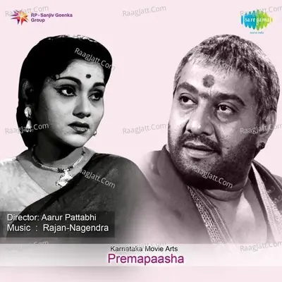 Prema Pasha Cover