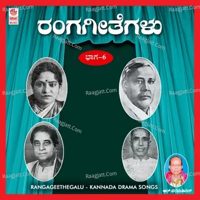 Rangageethegalu-Vol-6 - Traditional