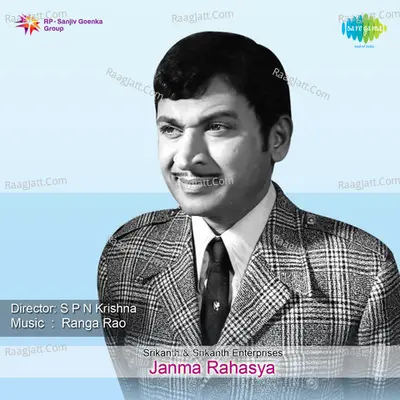 Janma Rahasya - P.B. Sreenivas