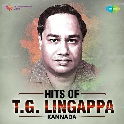 Hits of T.G. Lingappa - T. G. Lingappa