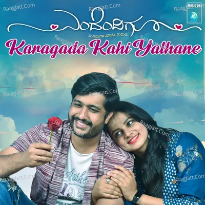 Karagada Kahi Yathane (From "Endendigu") Cover