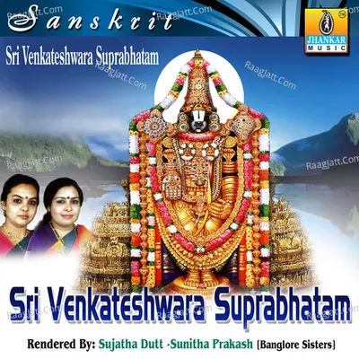 Sri Venkateshwara Suprabhatam Cover