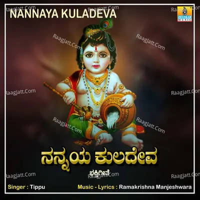 Nannaya Kuladeva - Single Cover