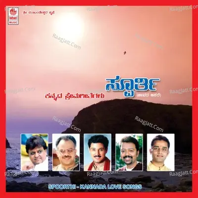 Spoorthi - Anupama