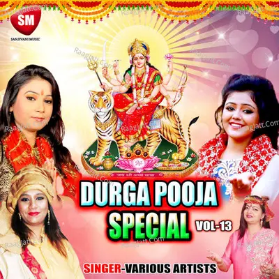 Durga Puja Special Vol-13 Poster
