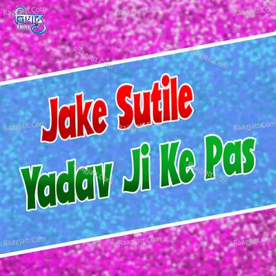 Jake Sutile Yadav Ji Ke Pas Cover