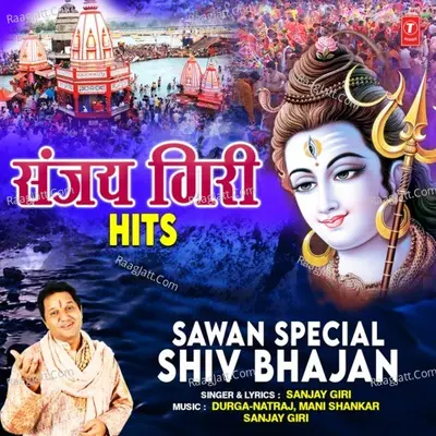 Sanjay Giri Hits - Sawan Special Shiv Bhajan Poster