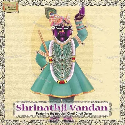Shrinathji Vandana Poster