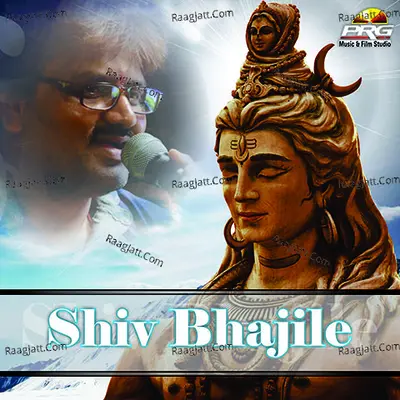 Shiv Bhajile - Kaushik Bhojak