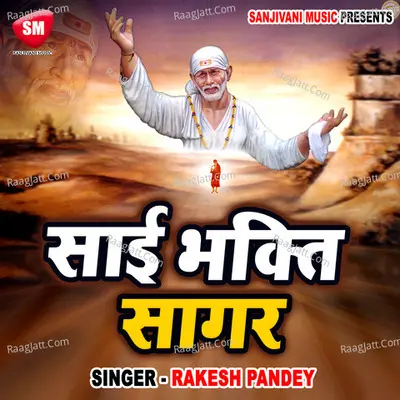 Sai Bhakti Sagar-Hindi Sai Bhajan Cover