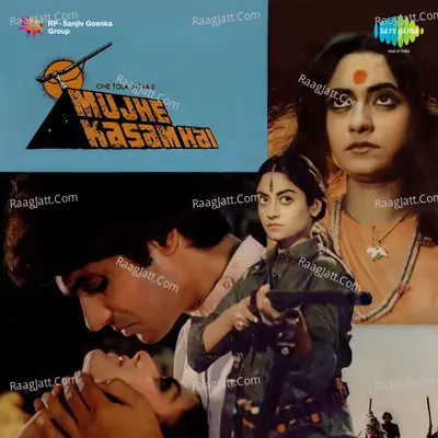 Mujhe Kasam Hai Poster