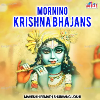 Morning Krishna Bhajans Cover