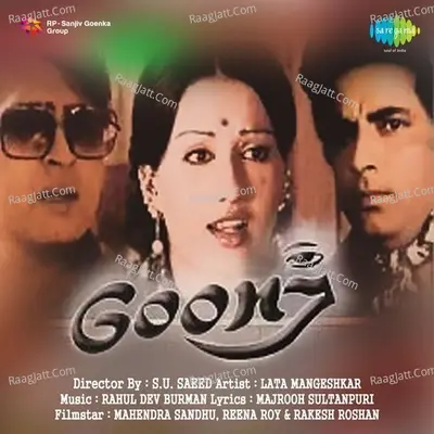 Goonj Poster
