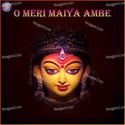 O Meri Maiya Ambe - Traditional