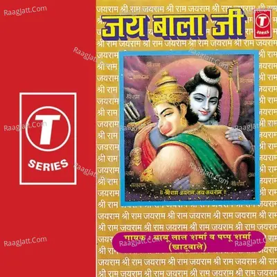 Jai Balaji Poster